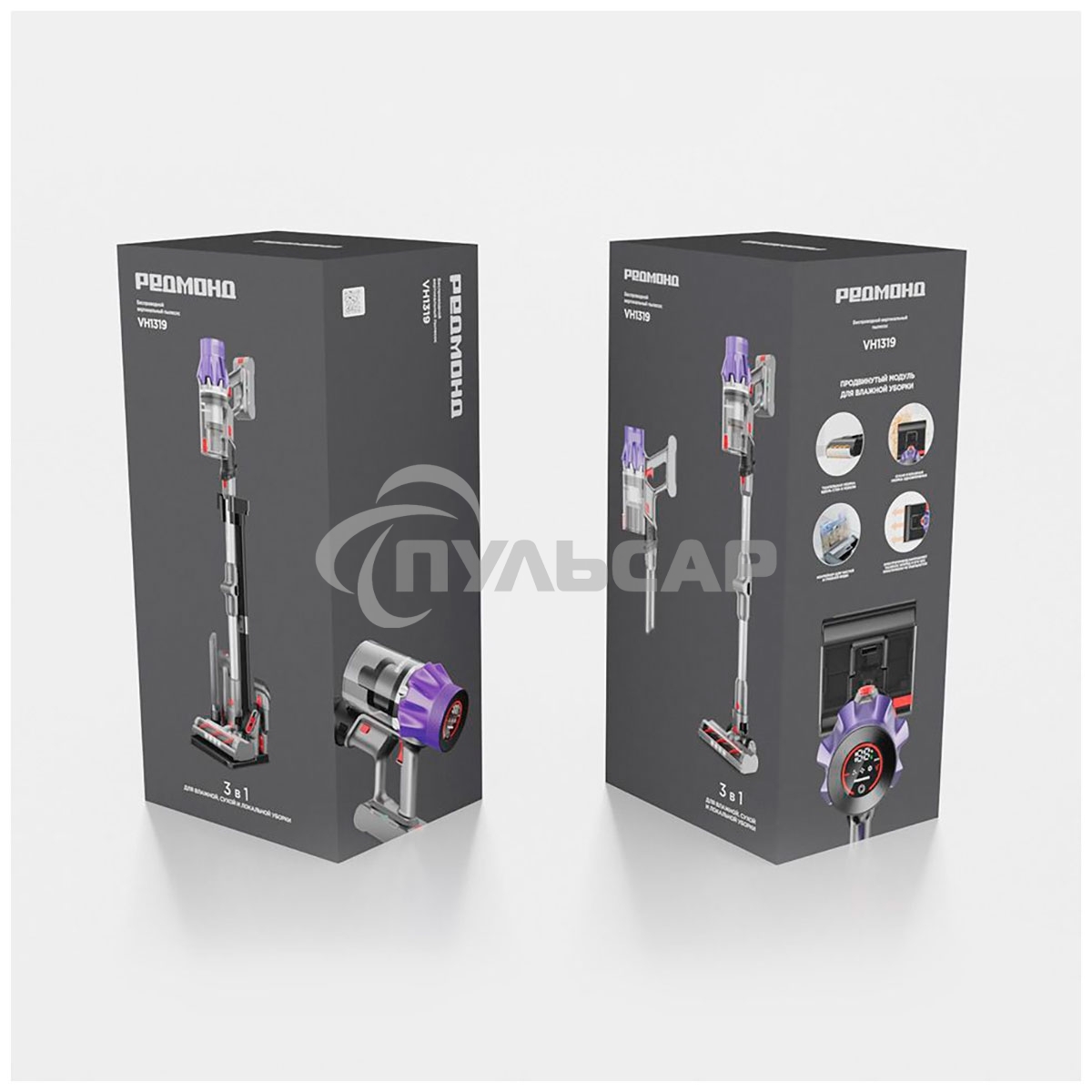 Пылесос вертикальный Redmond VH-1319 серый, питание от аккумулятора, 450 Вт, уборка влажная/сухая, пылесборник 0.6 л (работа от АКБ max 75 мин)