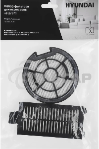 Набор фильтров Hyundai HFS7970 (2фильт.)