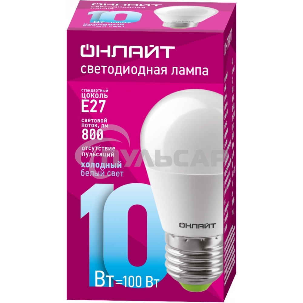Лампа светодиодная ОНЛАЙТ 61970 OLL-G45-10-230-6.5K-E27