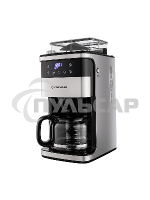 Кофеварка капельная Maunfeld MF-723S нержавеющая сталь, исп. кофе - зерновой/молотый, 1.5 л, 1050 Вт.