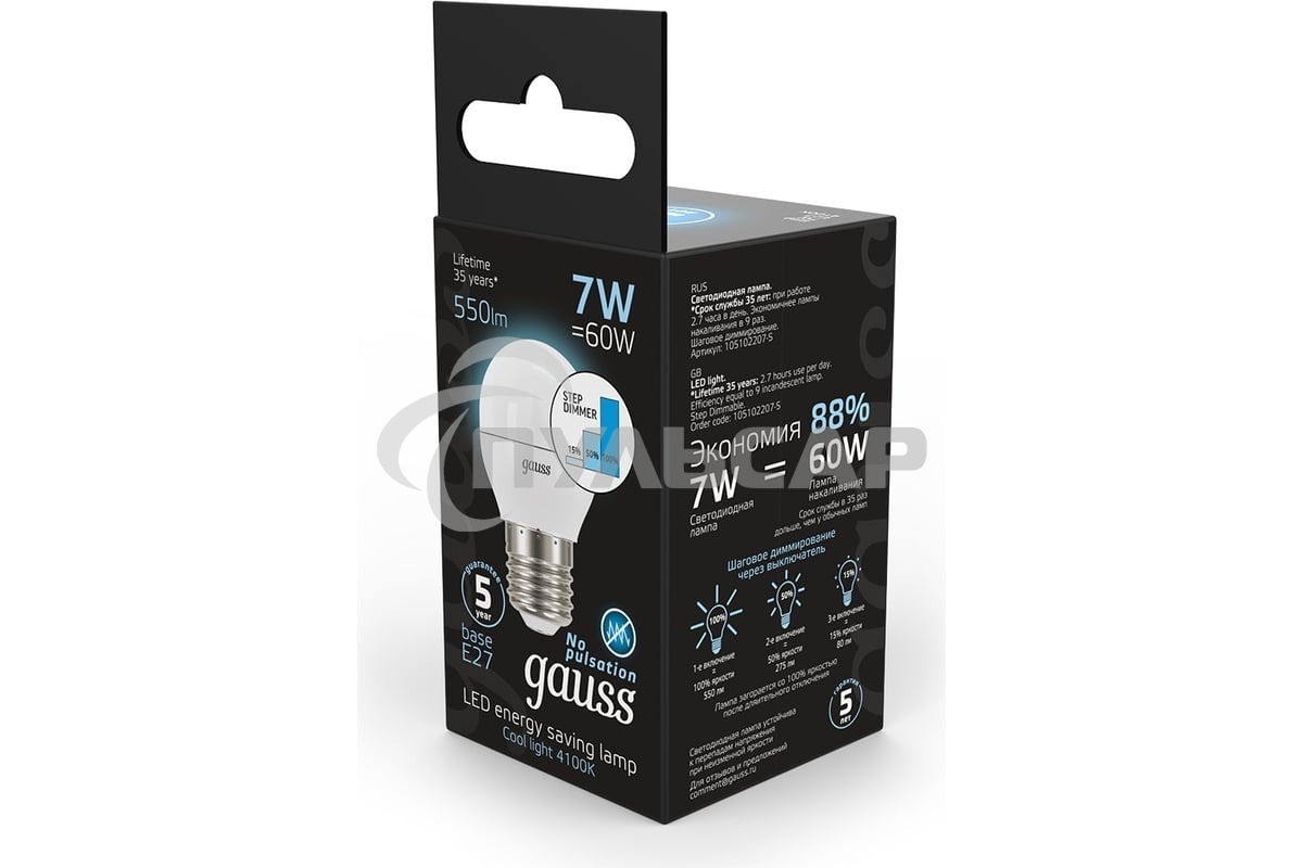 Лампа светодиодная Gauss LED Globe 7Вт E27 4100К step dimmable (диммир.)
