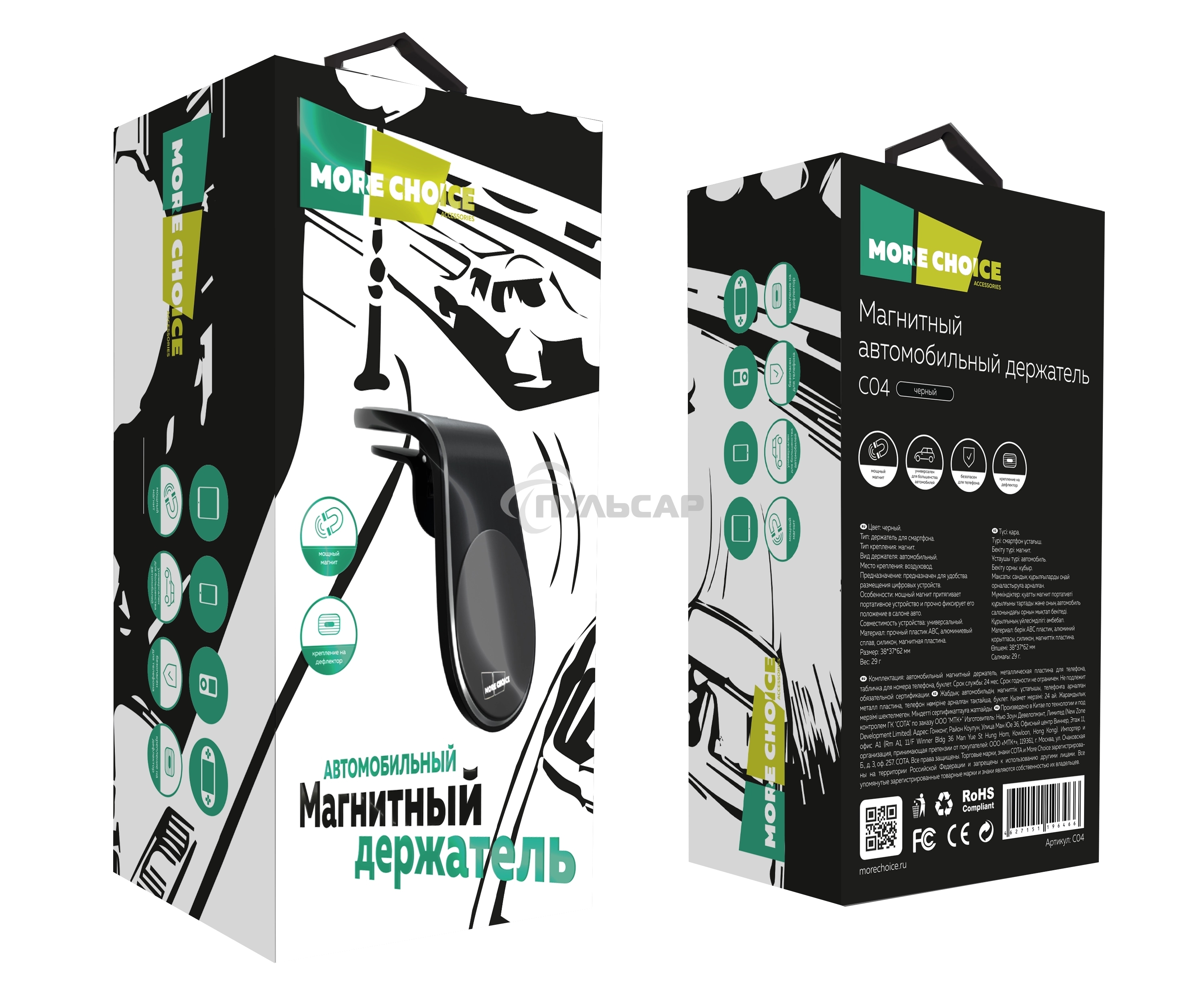 Автомобильный держатель MORE CHOICE C04 черный