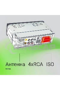 Автомагнитола Digma MCP-413 1DIN 4x45Вт v5.0 USB 2.0 AUX 4 ПДУ