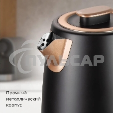 Чайник электрический Redmond KM240 1.7л. 2200Вт черный/бронзовый