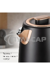 Чайник электрический Redmond KM240 1.7л. 2200Вт черный/бронзовый