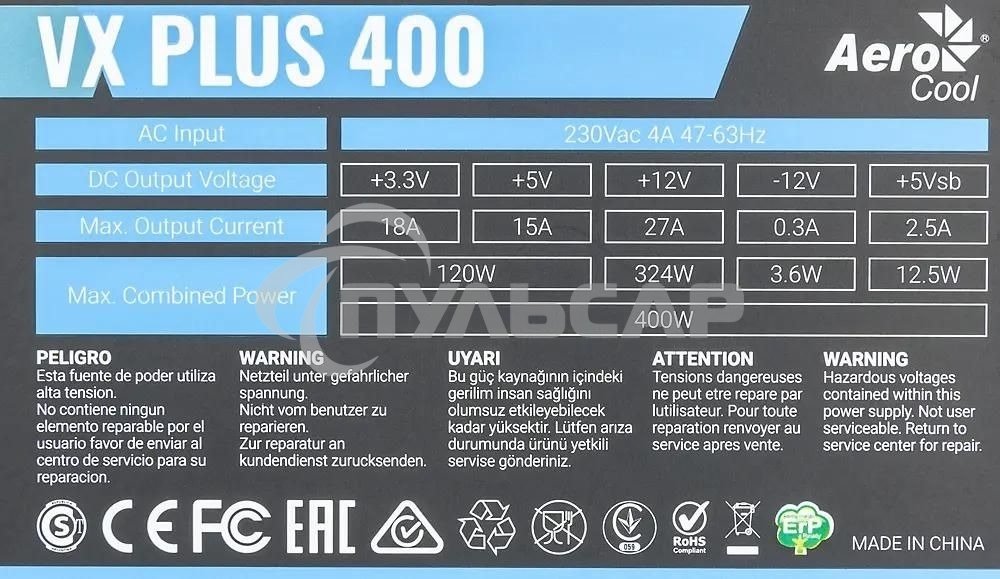 Блок питания Aerocool / Formula VX-400 PLUS, 400Вт, 120мм, черный