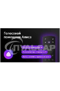 Телевизор BBK 43