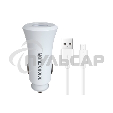 Автомобильная зарядка (от прикуривателя) MORE CHOICE (4627151192123) AC23m 2USB 2.4A для micro USB белый Автомобильная зарядка (от прикуривателя) MORE CHOICE (4627151192123) AC23m 2USB 2.4A для micro USB белый