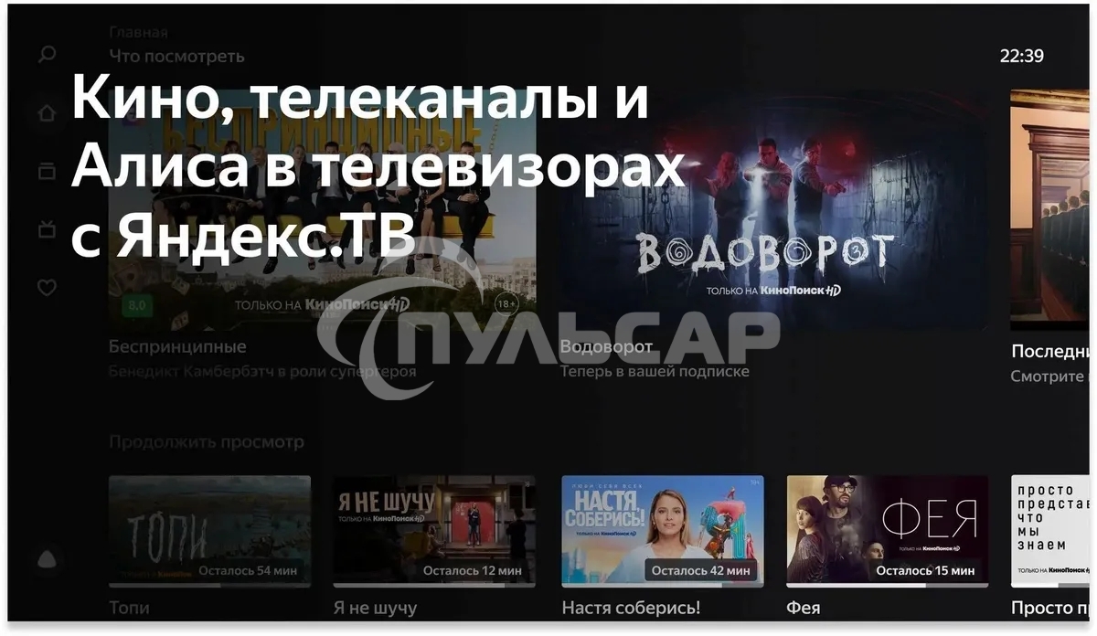 Телевизор BBK 43