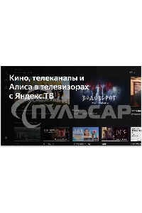 Телевизор BBK 43