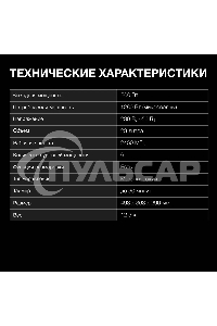 Микроволновая печь Hyundai HYM-M2012 черный/хром, 23 л, 800 Вт, переключатели - поворотный механизм