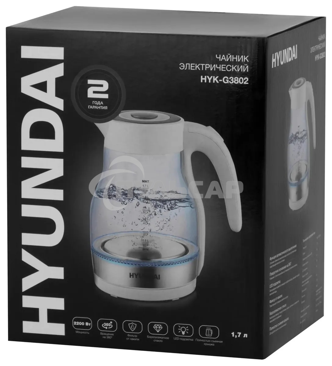 Чайник электрический Hyundai HYK-G3802 1.7л. 2200Вт белый/серебристый (корпус: стекло)