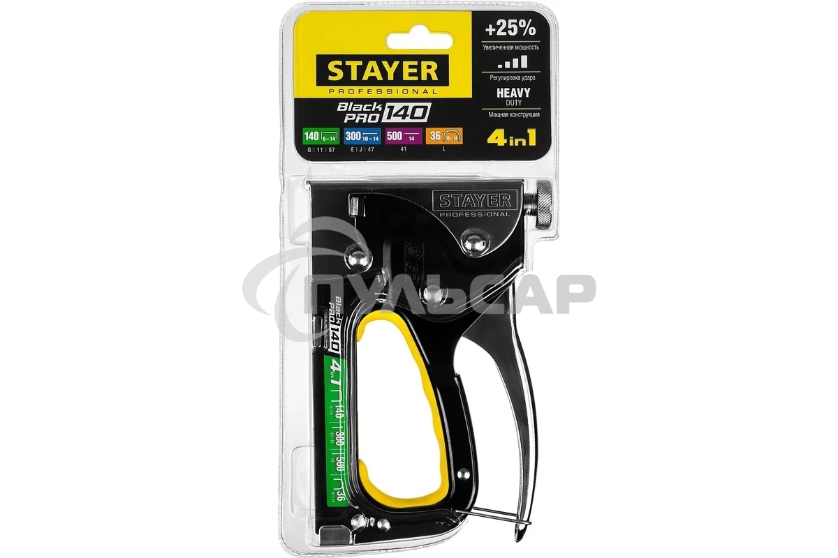 Степлер для скоб 