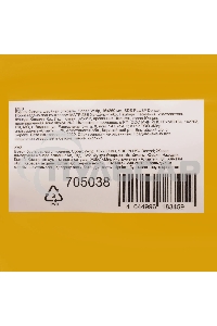 Бур по бетону Denzel двойная спираль, Cobalt W-tip, 16x260 мм, SDS PLUS