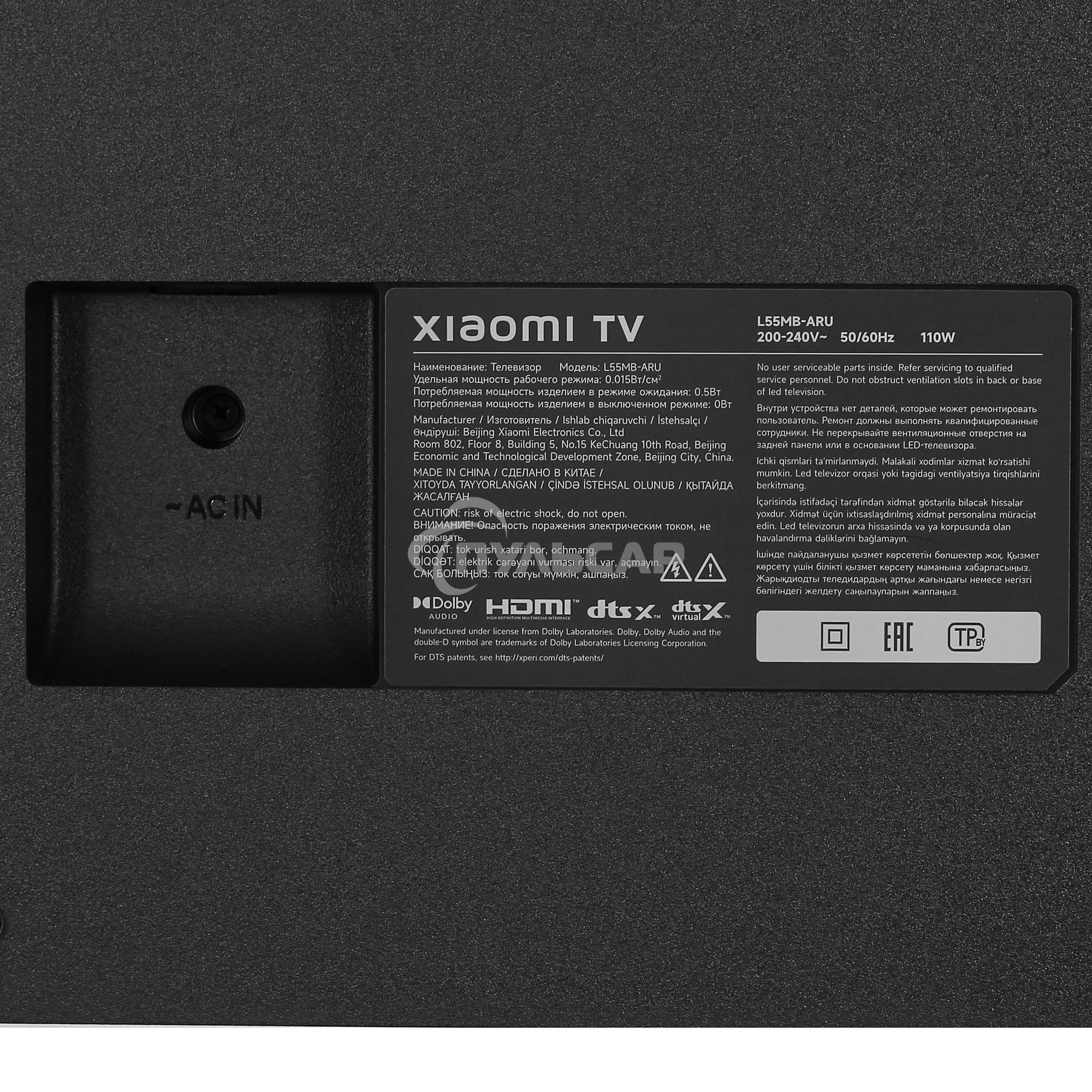 Телевизор Xiaomi TV A 55 2026 черный