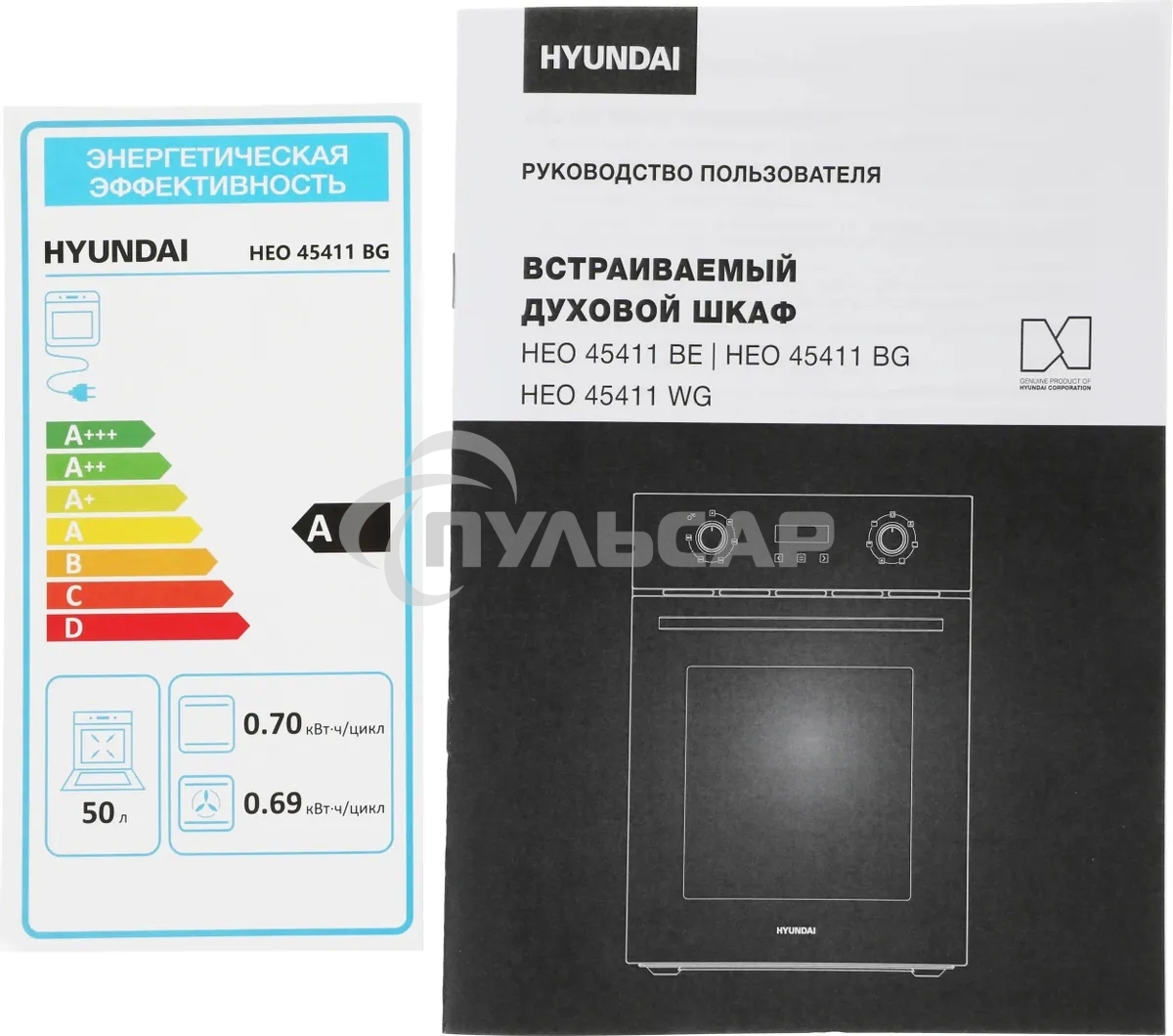 Духовой шкаф электрический Hyundai HEO 45411 BG черный