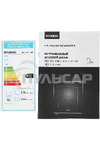 Духовой шкаф электрический Hyundai HEO 45411 BG черный