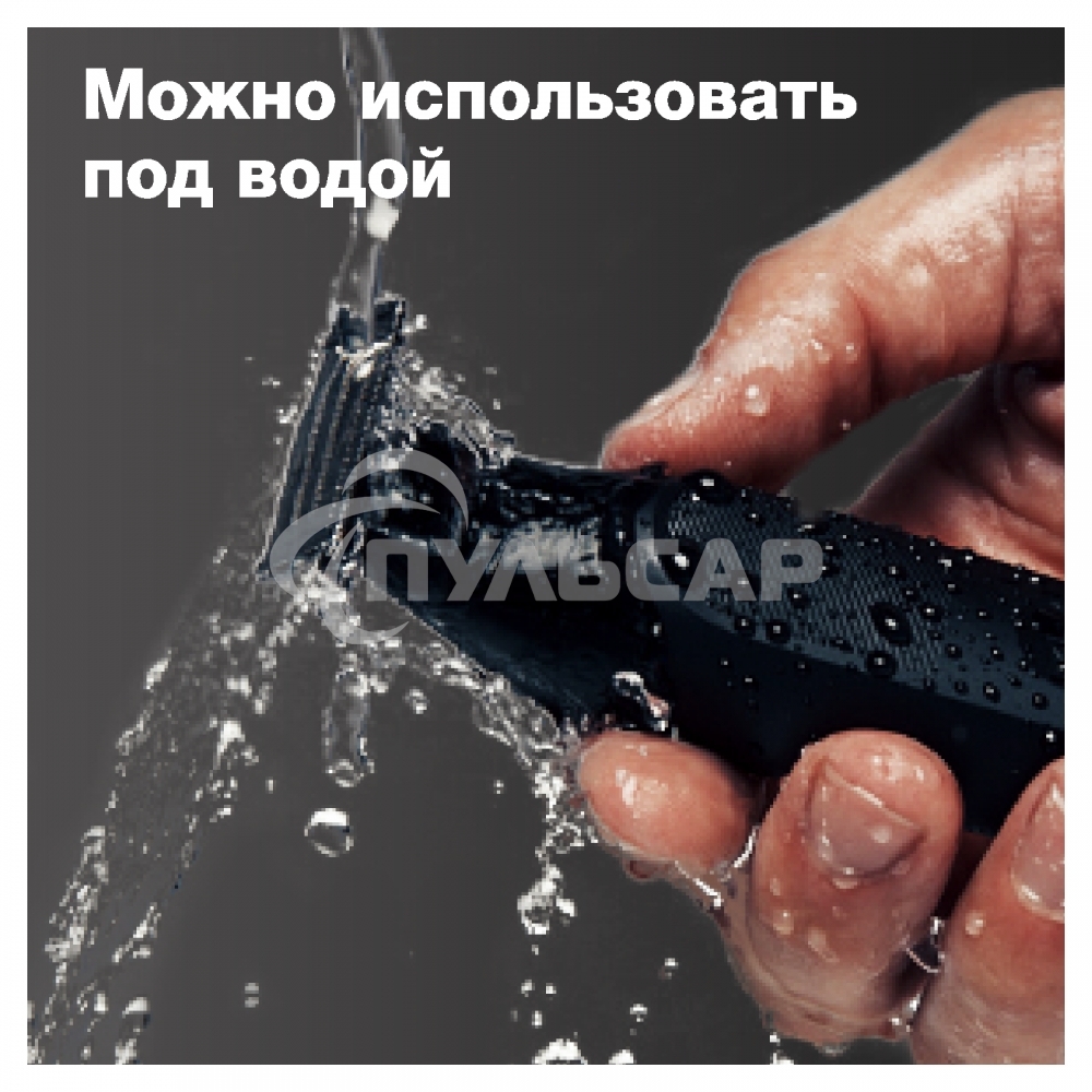 Триммер для волос Braun Series XT3100 Face