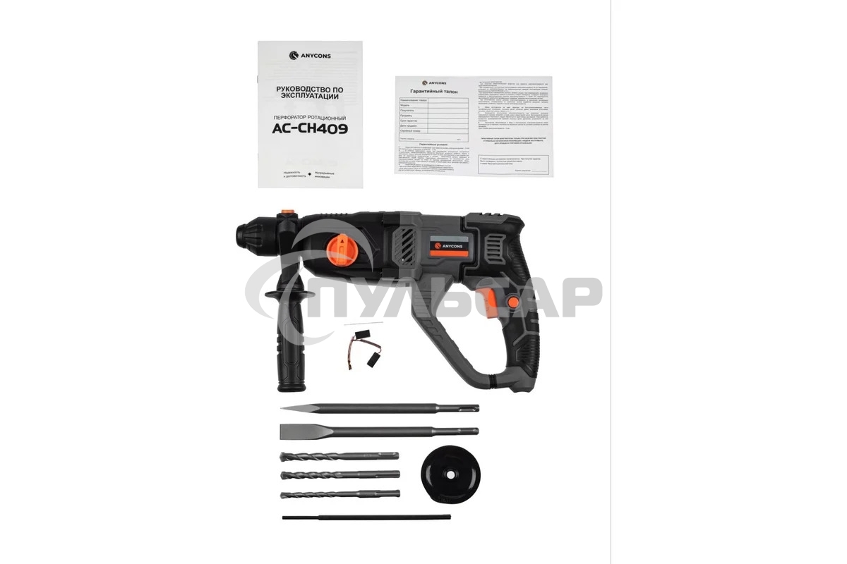 Сетевой перфоратор Anycons AC-СH409, 2,8 Дж, 1050Вт, SDS+
