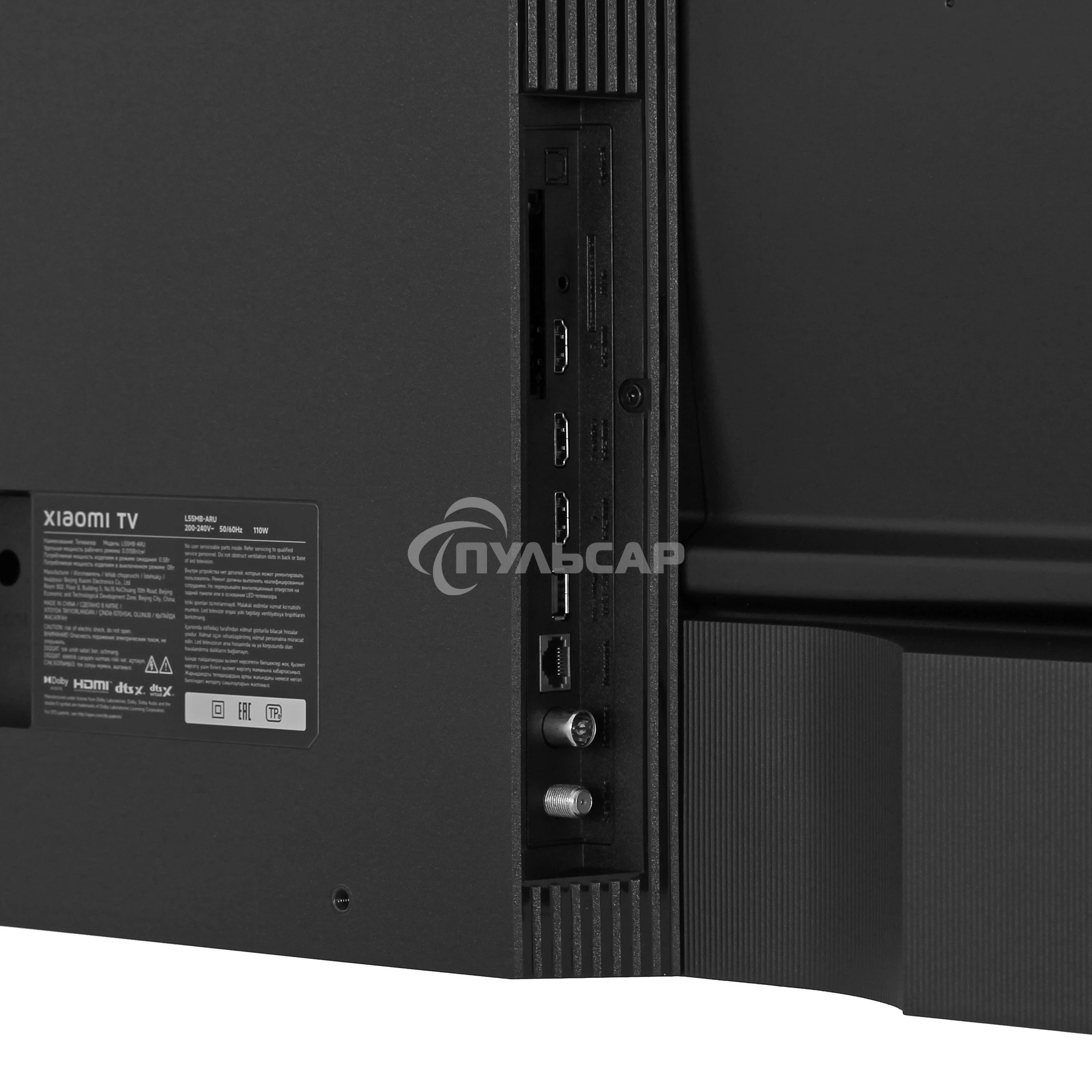 Телевизор Xiaomi TV A 55 2026 черный