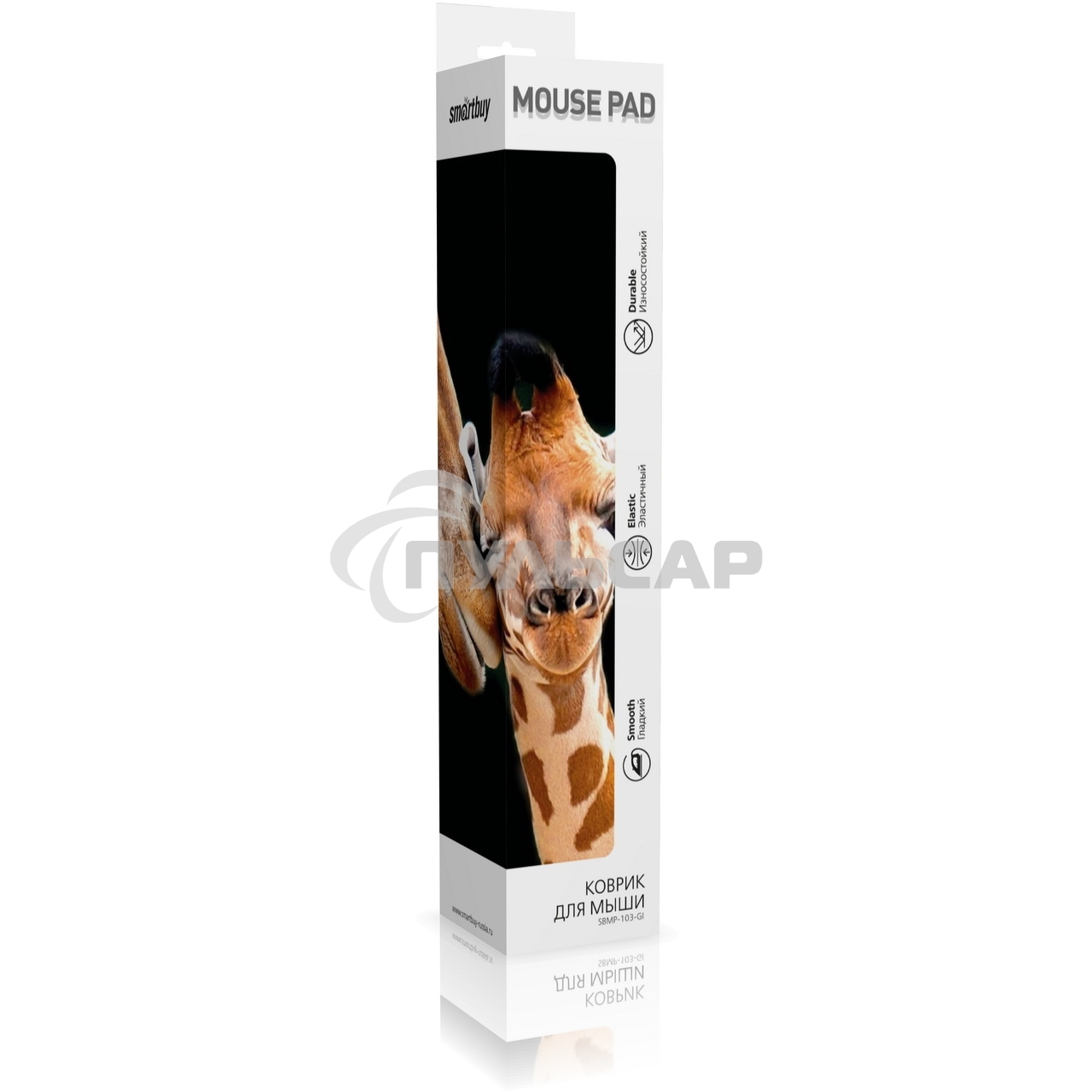 Коврик для мыши SMARTBUY (SBMP-103-GI) Giraffe S-size