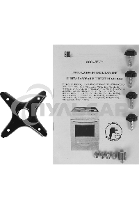 Плита Газовая Лысьва ГП 400 МС-2у белый (без крышки) реш.чугун
