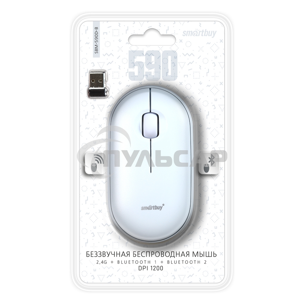 Мышь беспроводная Smartbuy (SBM-590D-B) Dual голубой
