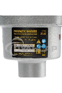 Пневматический молоток Denzel HP120 для одиночных гвоздей до 120 мм