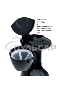 Кофеварка капельная Delta DL-8153 черный, исп. кофе - молотый, 0,6 л, 600 Вт