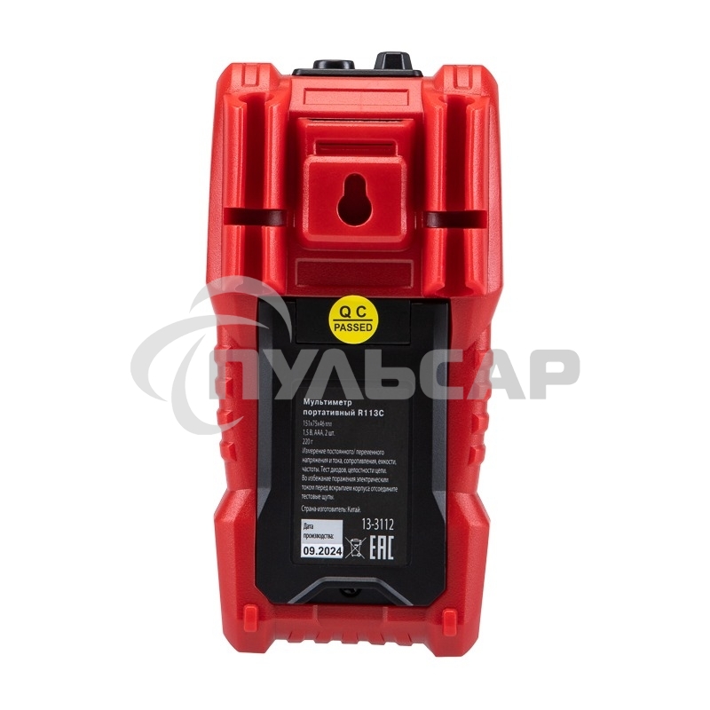 Мультиметр портативный Rexant R113C 13-3112