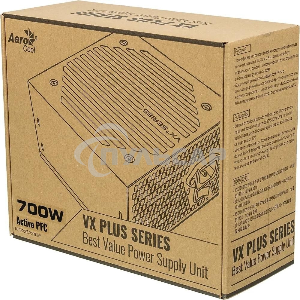 Блок питания Aerocool / Formula VX-700 PLUS, 700Вт, 120мм, черный, (аналог Aerocool VX Plus 700)