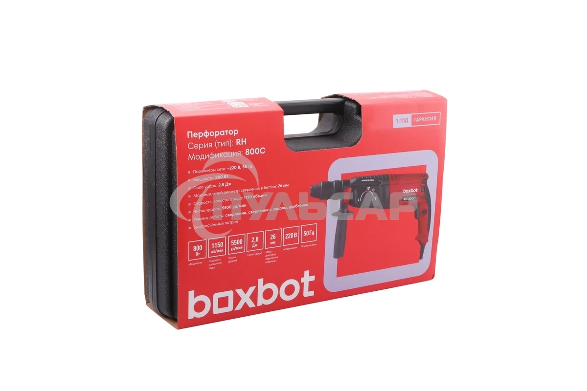 Перфоратор Boxbot RH-800С, 800 Вт, 2.8 Дж, кейс, быстросъ емный патрон SDS+ и кулачковый патрон в комплекте