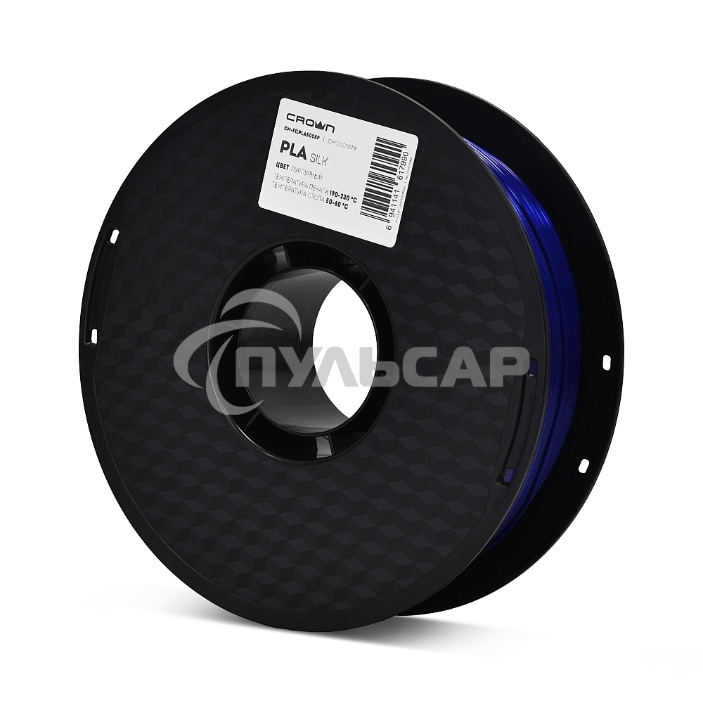 Филамент Crown Micro CM-FILPLAS008P PLA Silk 1.75 1кг пурпурный