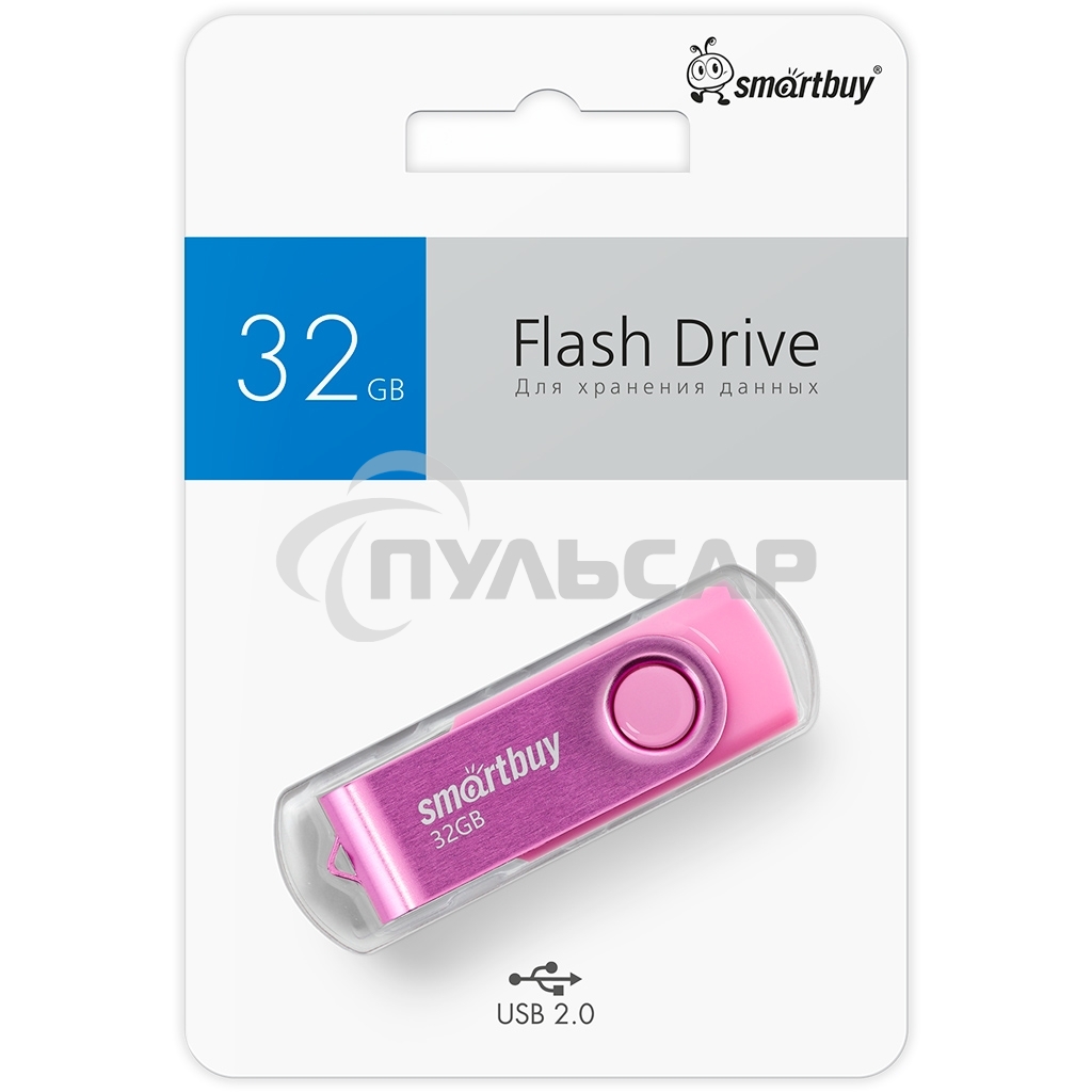 Флешка USB R/W Smartbuy R/W Twist Pink (SB032 Gb2TWP), 32 Gb, USB 2.0, R/W 15/12, розовый