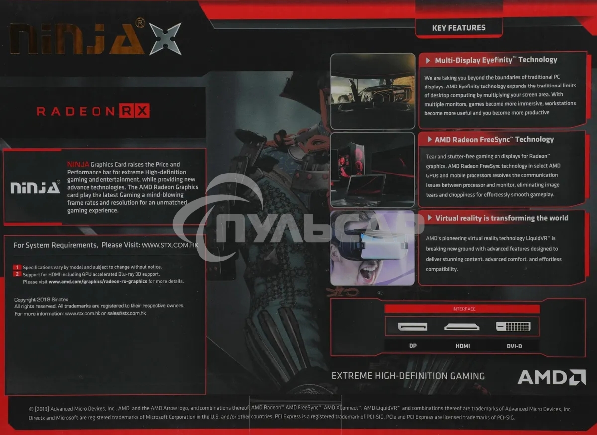 Видеокарта Ninja (Sinotex) RX550 8Gb GDDR5 128bit DVI DP HDMI 1FAN RTL