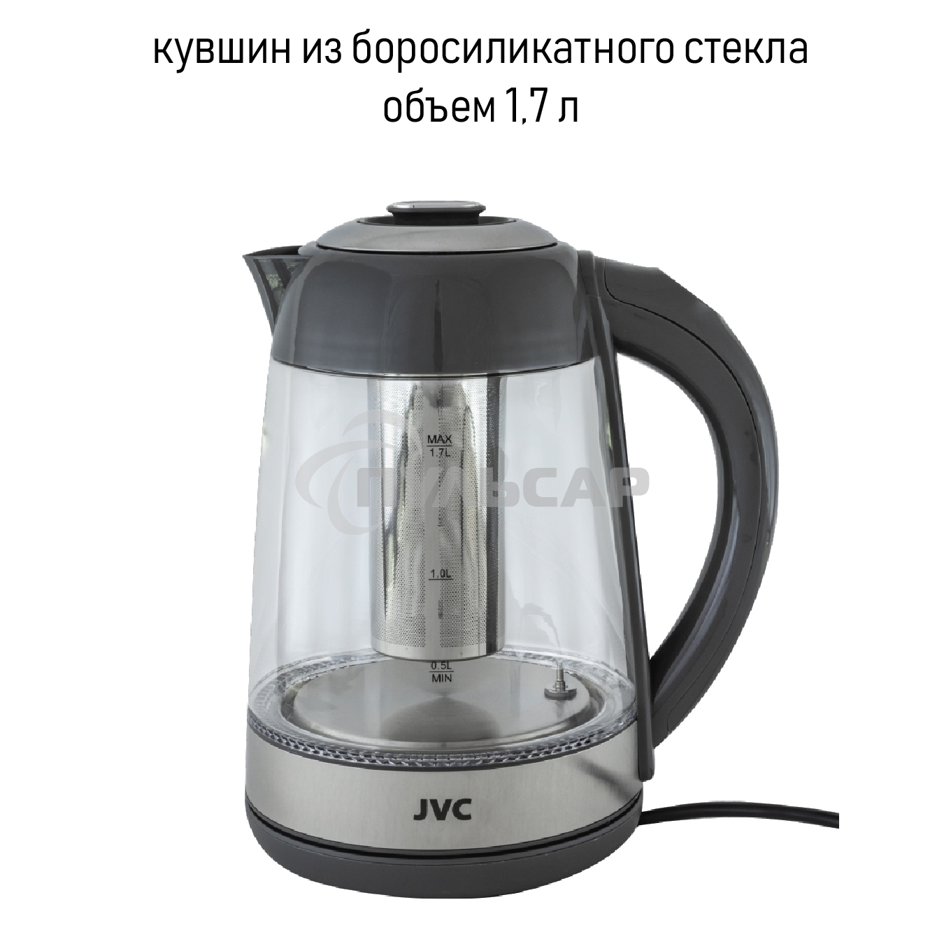 Чайник электрический JVC JK-KE1710 grey