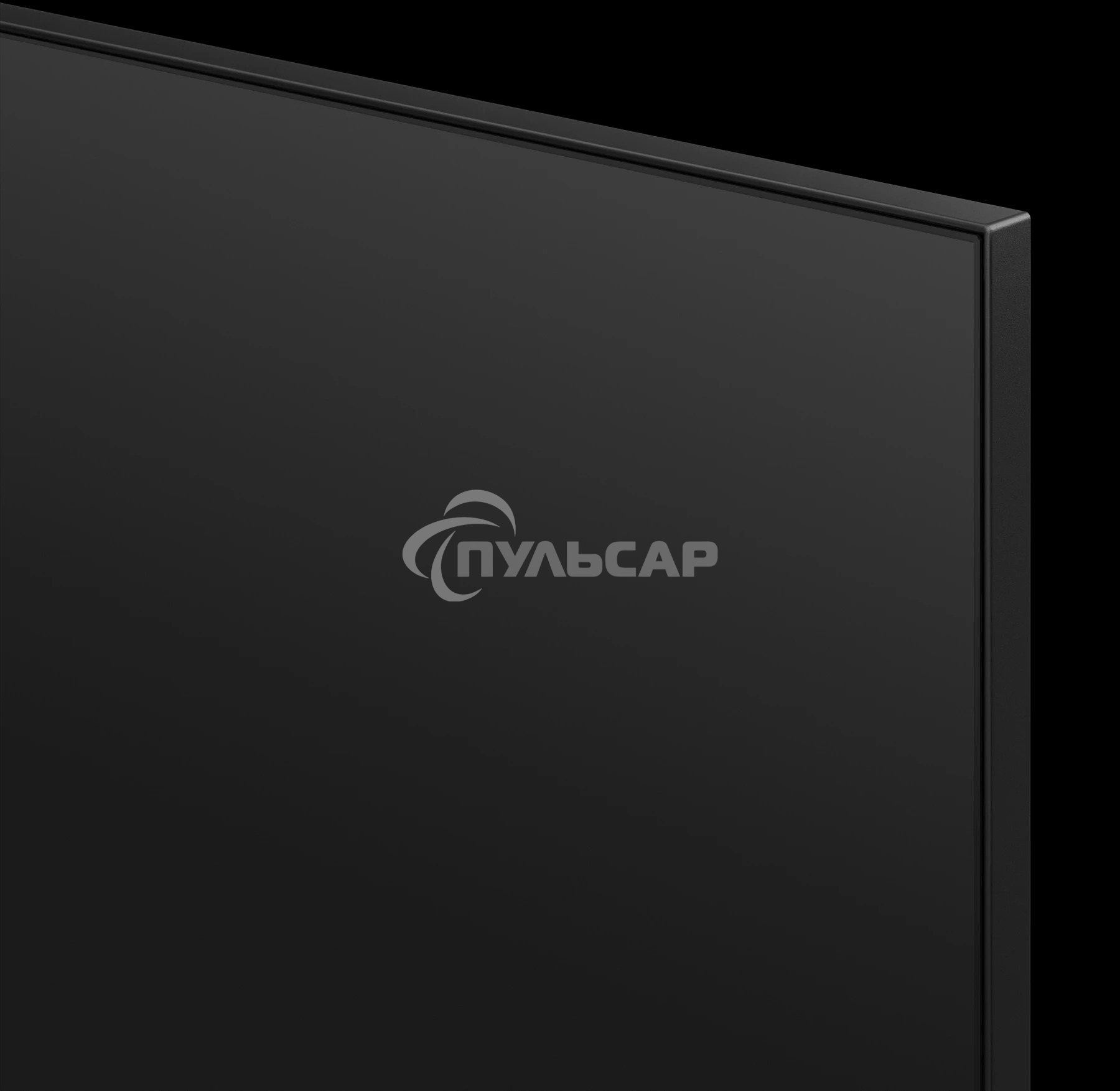 Телевизор Hisense 85'' 85U7Q PRO UHD Mini LED 165 Hz(VRR) Smart 144Hz черный