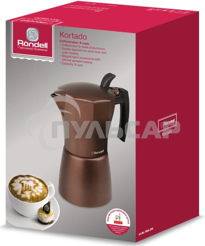 Кофеварка гейзерная Rondell Kortado RDA-399, 0.45л, алюминий, коричневый