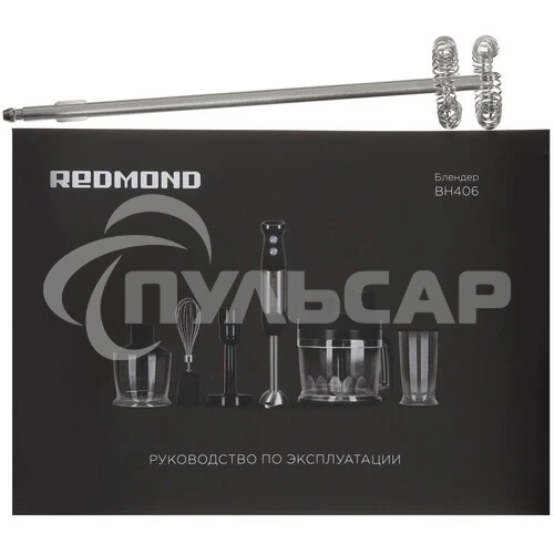Блендер Redmond BH-406 черный