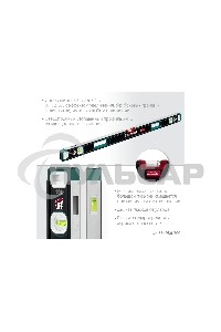 Уровень Kraftool A-RATE CONTROL 2000 мм, сверхпрочный уровень с зеркальным глазком