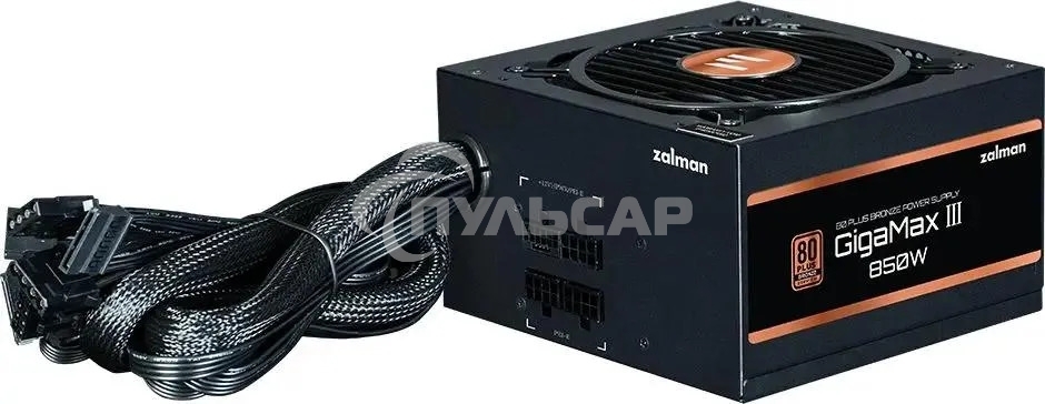 Блок питания Zalman GigaMax III 750W Retail (ZM750-GV3), 750Вт, 80 PLUS Bronze, 120мм, черный