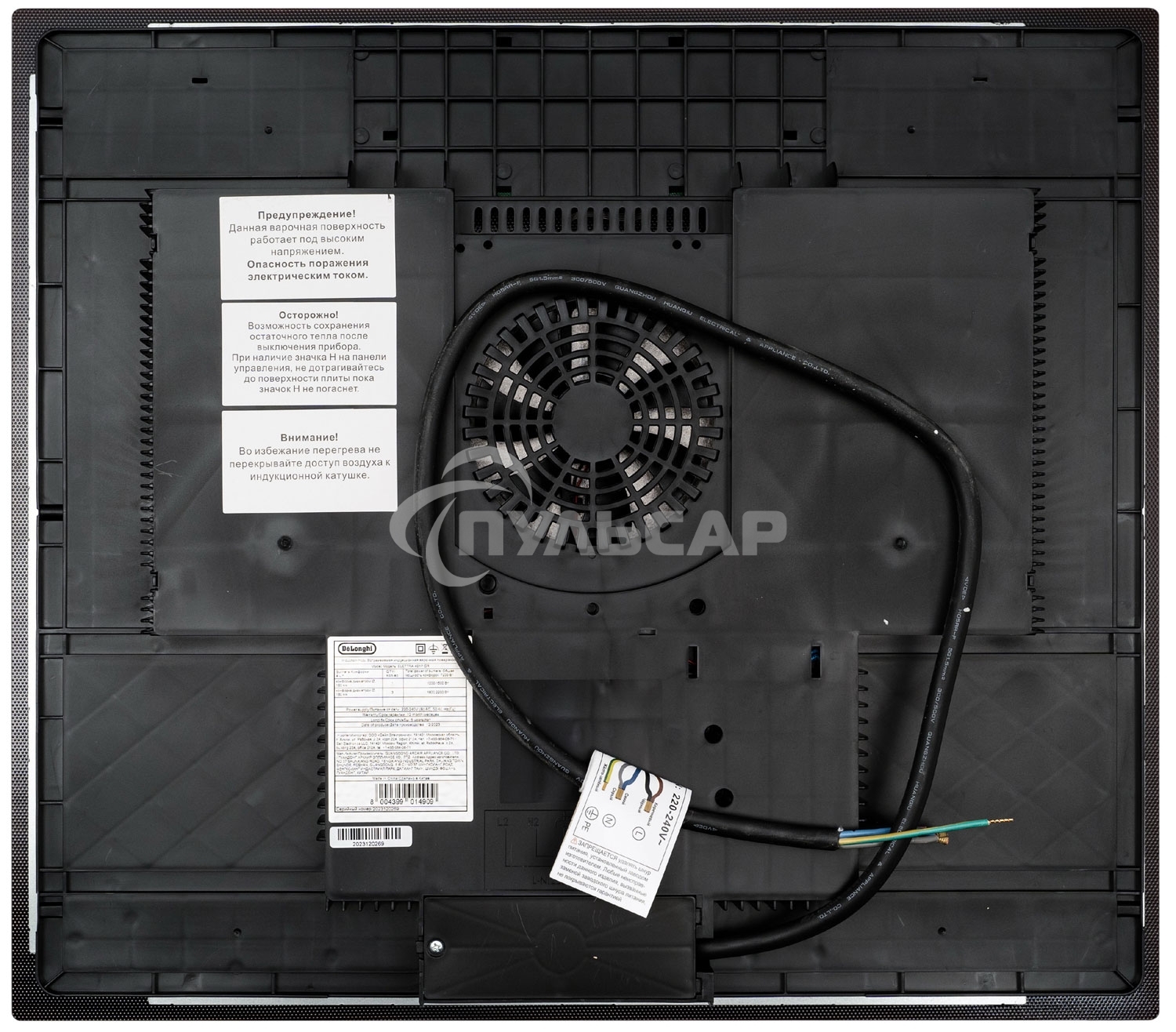 Индукционная варочная панель DeLonghi ELETTRA 4B1P CR независимая, черный