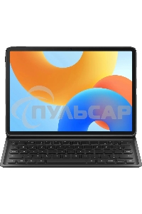 Планшет Huawei MatePad BTK-W09 серый космос 6/128 Gb T80 Wi-Fi, 11.5