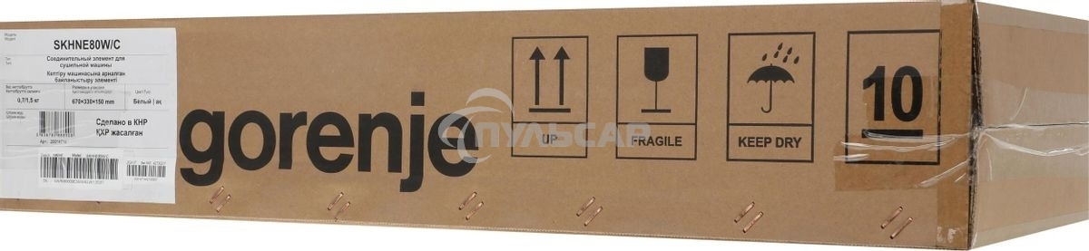 Комплект соединительный для сушильных и стиральных машин Gorenje SKHNE80W/C белый 700гр (упак: 1шт)