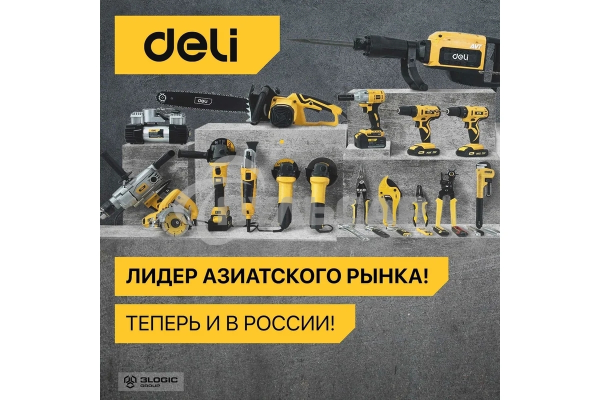 Циркулярная пила Deli DL-YJ185-E1 (1300Вт, 5300об/мин, диаметр диска 185мм)