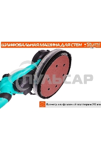 Полировальная машина Sturm! DWS6010SL 1000Вт 6000об/мин рез.шпин.:M14 d=215мм жестк.кейс