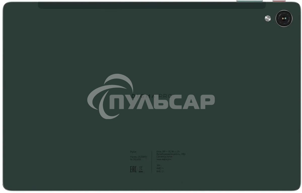 Планшет Digma Pro Pulse, 10.4