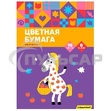 Бумага цветная Silwerhof ассорти двустор. 16л. 8цв. A4 Пони 50г/м2 2диз. обл.бум.офсет скрепка (упак.:50шт)