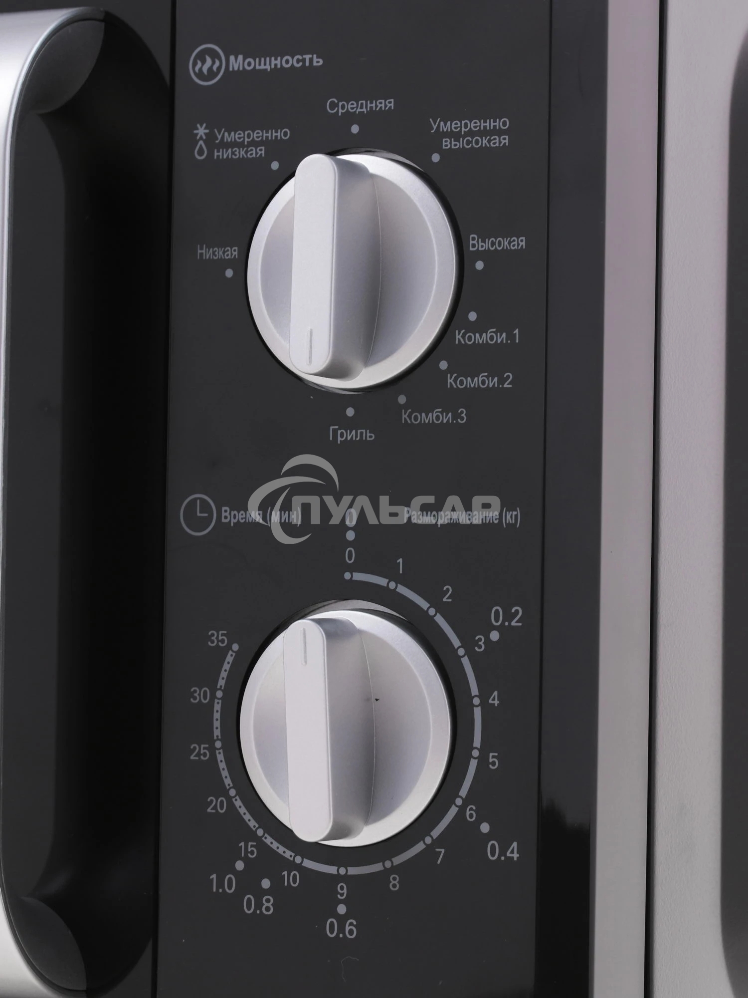 Микроволновая печь Horizont 20MW700-1478 AAB /700 Вт/ 20л/мех.управление/черный (905248)