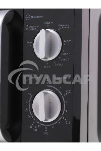 Микроволновая печь Horizont 20MW700-1478 AAB /700 Вт/ 20л/мех.управление/черный (905248)